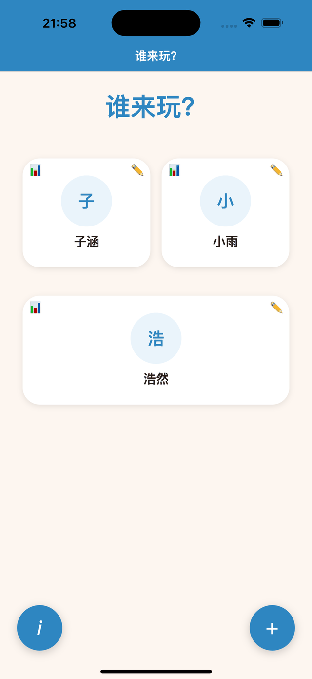 档案