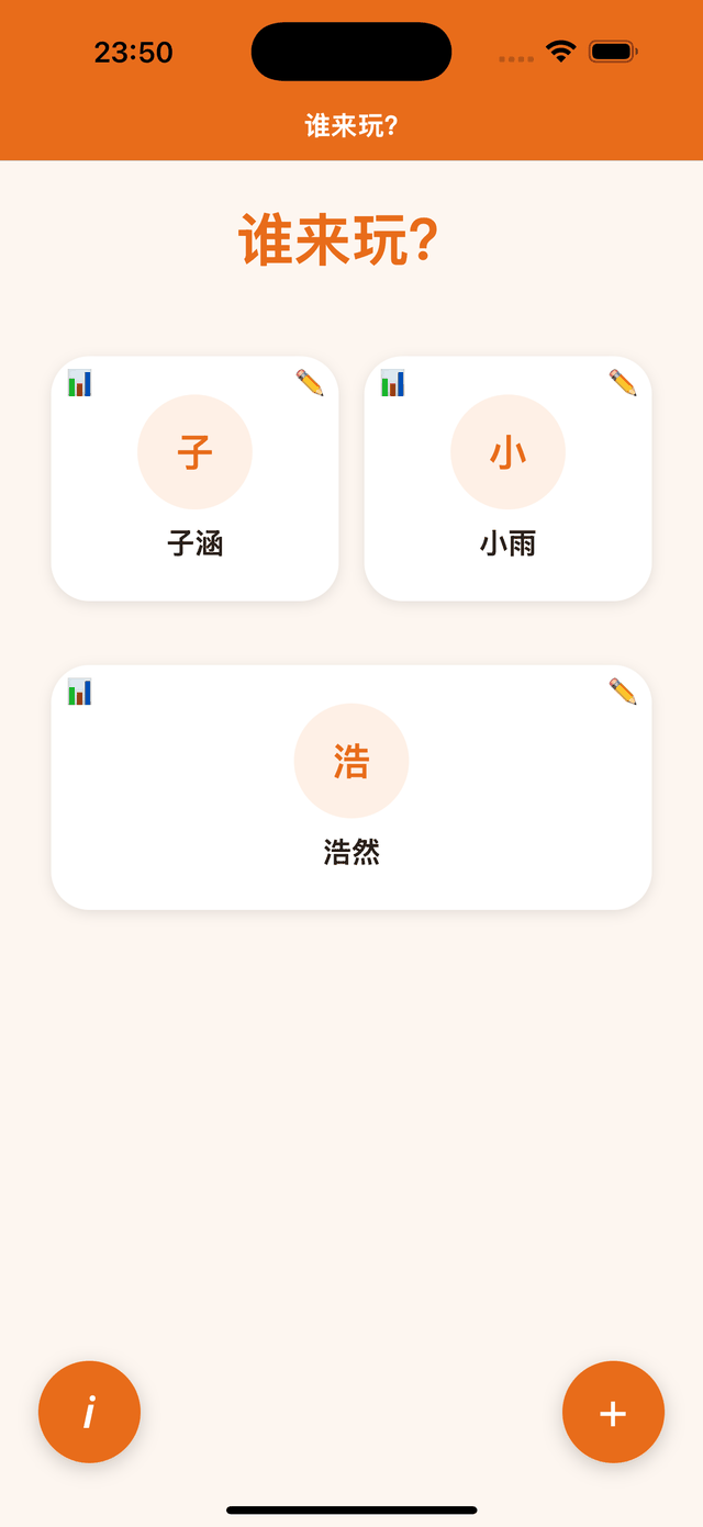 创建档案
