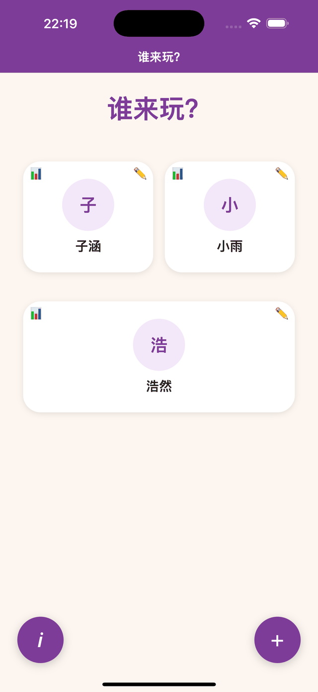 创建档案